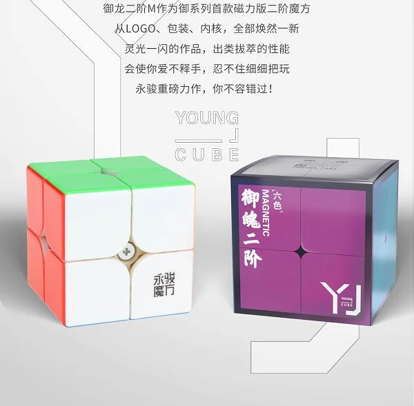YJ YuPo 2x2 V2 M