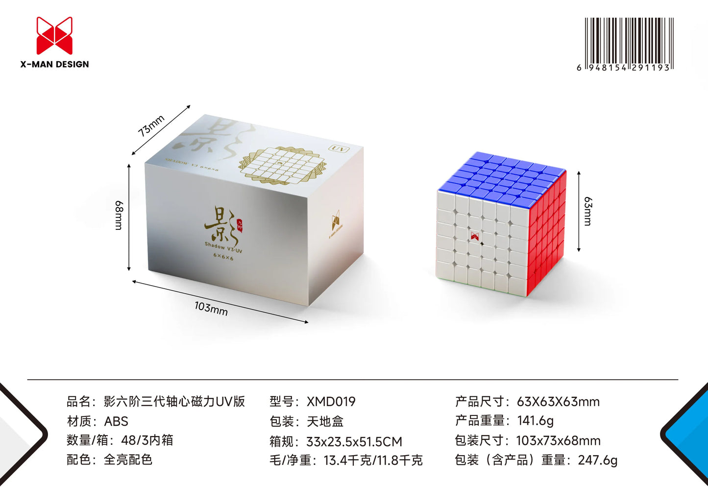 X-Man Shadow 6x6 V3 (Magnetic + Ball-Core + UV)