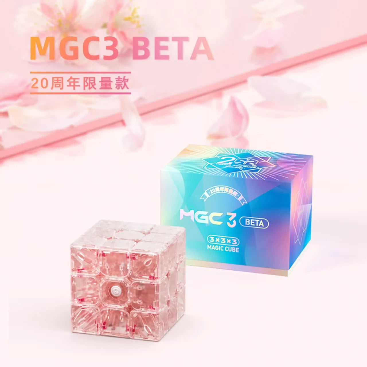 YJ MGC3 Beta 3x3 (Edición Limitada)