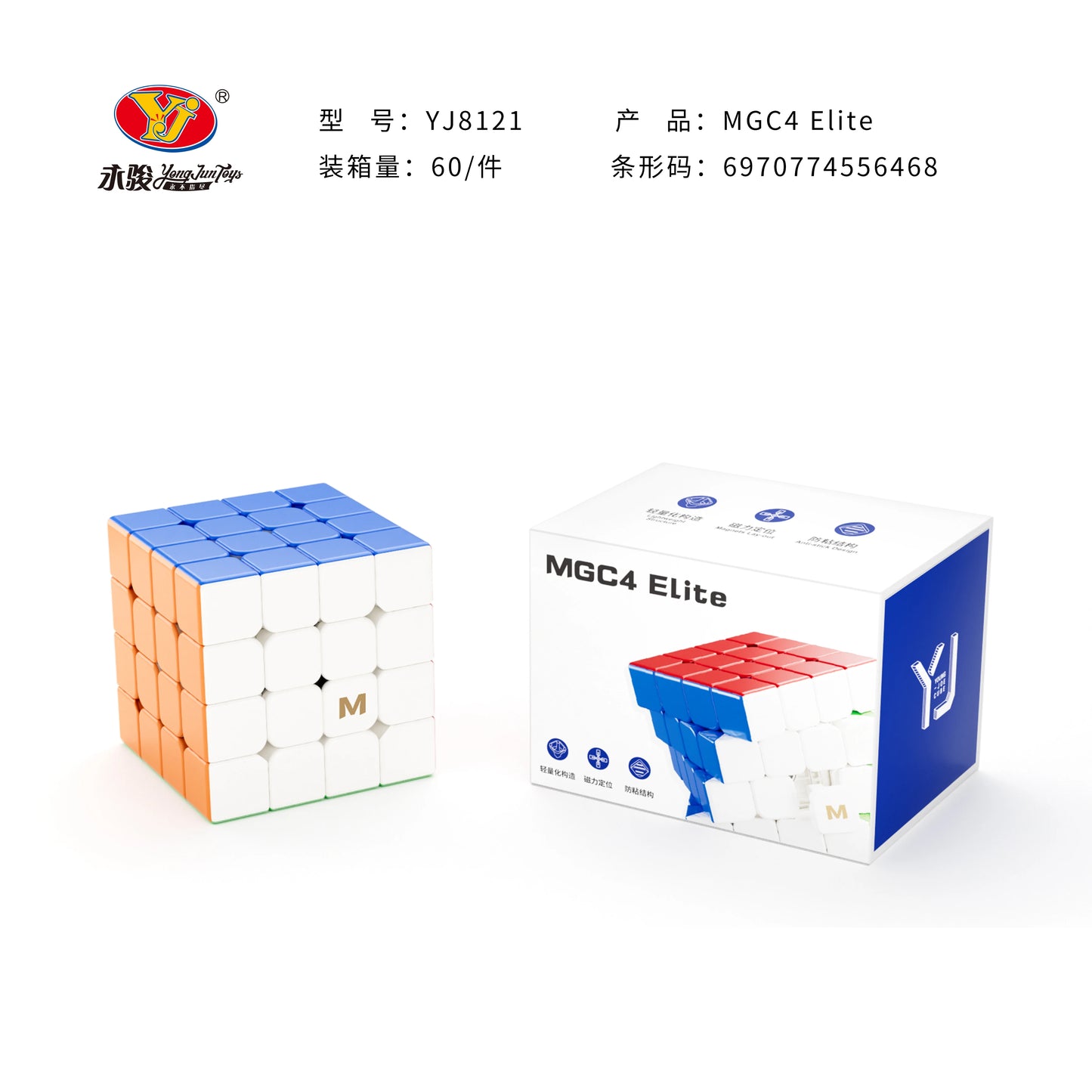 YJ MGC 4x4 (UV Coated)
