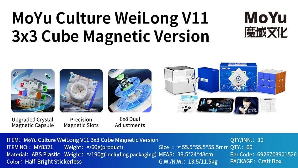 MoYu WeiLong V11 3x3