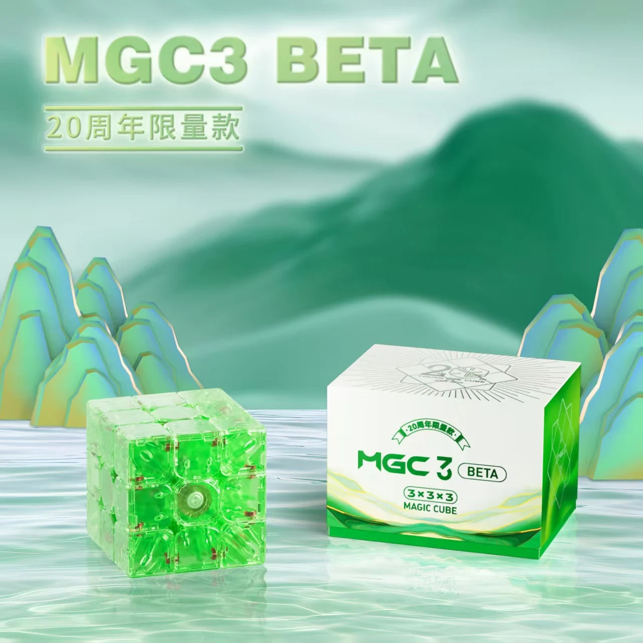 YJ MGC3 Beta 3x3 (Edición Limitada)