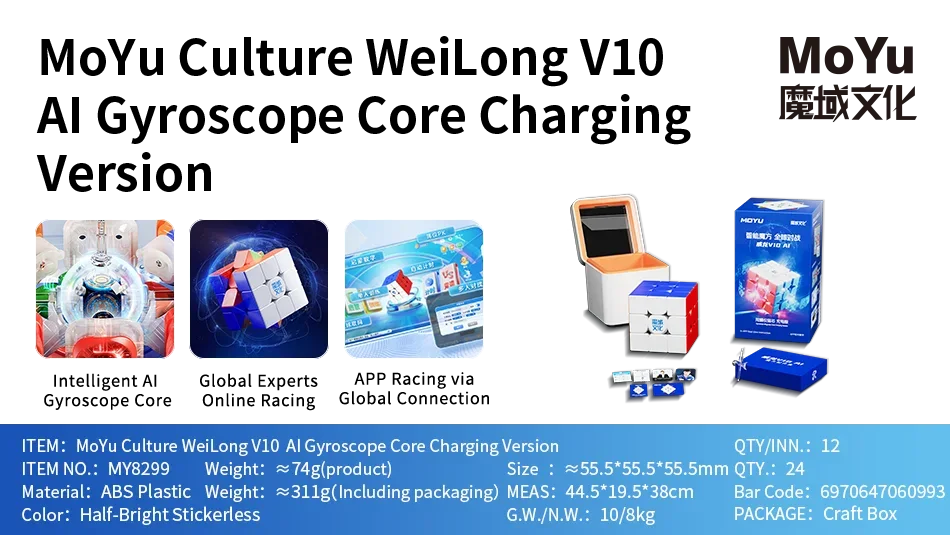MoYu WeiLong V10 AI 3x3