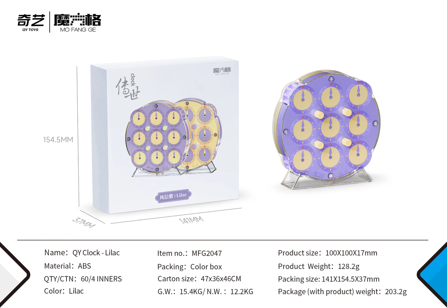 QiYi Magnetic Clock