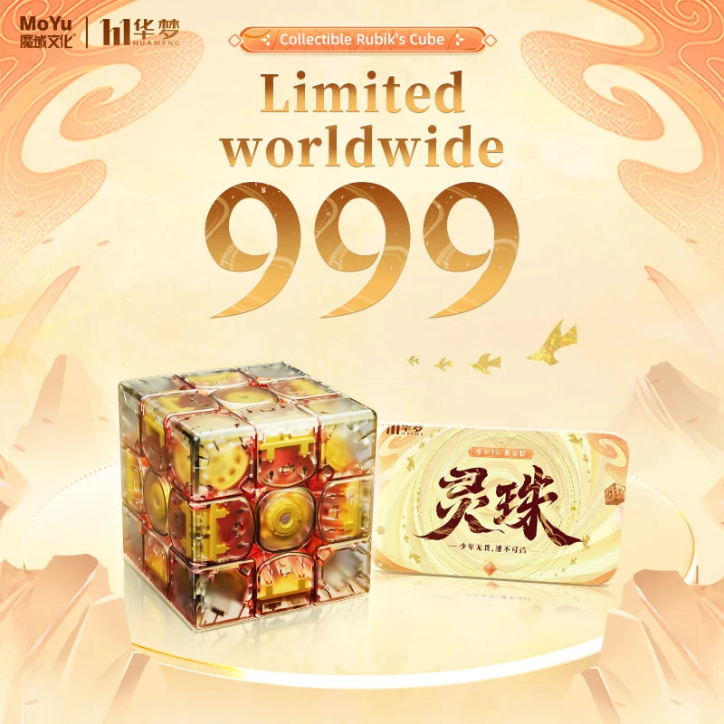 MoYu Huameng TG Limited Edition