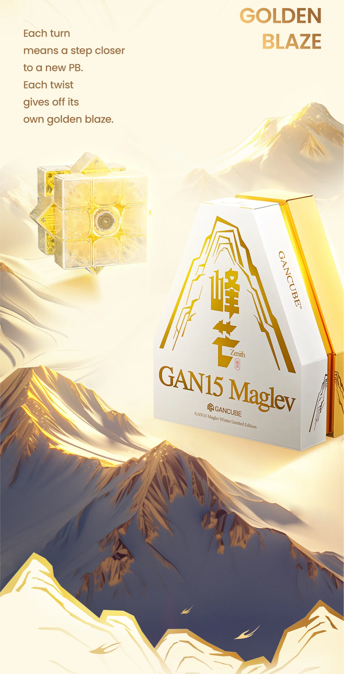 GAN 15 Maglev Zenith