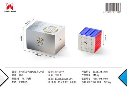 X-Man Shadow 6x6 V3 (Magnetic + Ball-Core + UV)