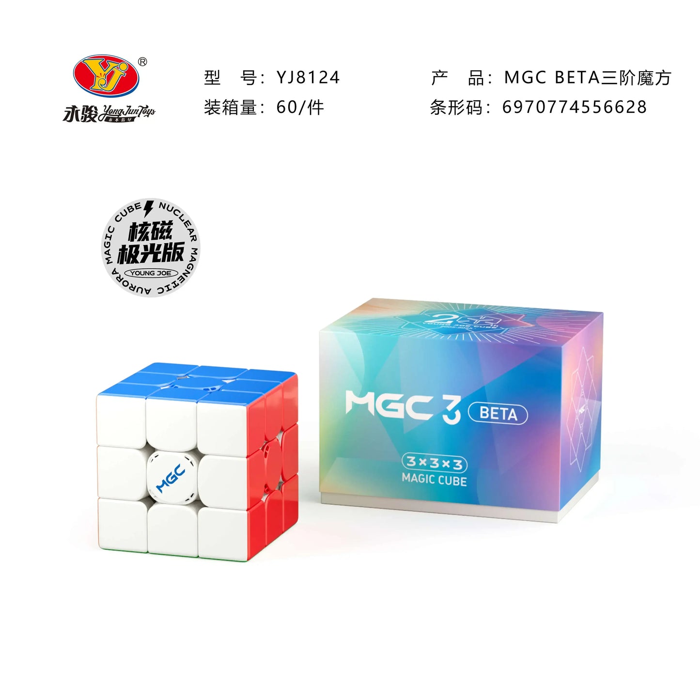 YJ MGC3 Beta 3x3 (8-Magnet Ball-Core + UV Coated + MagLev)