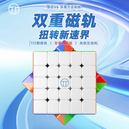 MoYu AoChuang V6 5x5 (Double-Track + UV Special Edition)
