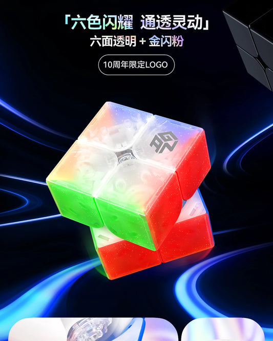 GAN251 M Leap 2x2 UV (10th Anniversary Edition)