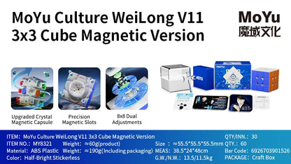 MoYu WeiLong V11 3x3