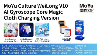 MoYu WeiLong V10 AI 3x3