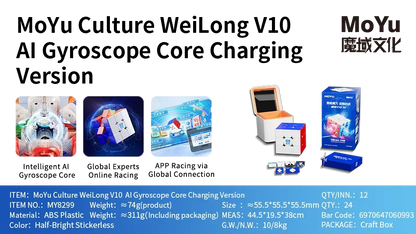 MoYu WeiLong V10 AI 3x3