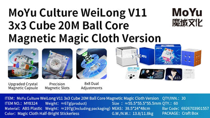 MoYu WeiLong V11 3x3